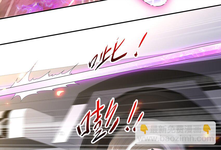 5 第4话 颤栗的恐惧(1/2)-第5话