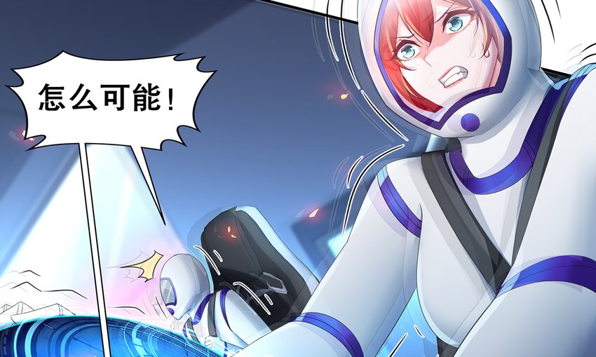 5 第4话 颤栗的恐惧(1/2)-第5话
