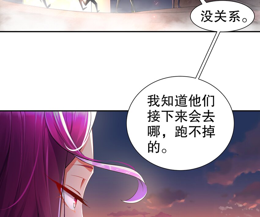 5 第4话 颤栗的恐惧(1/2)-第5话