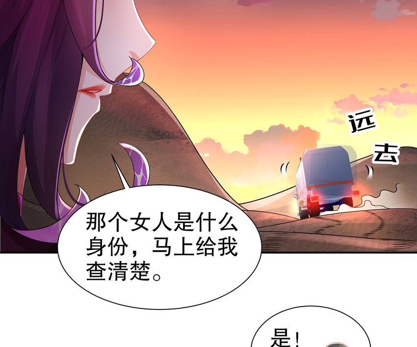 5 第4话 颤栗的恐惧(1/2)-第5话
