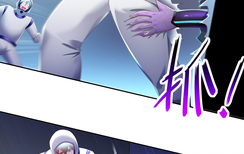 5 第4话 颤栗的恐惧(1/2)-第5话