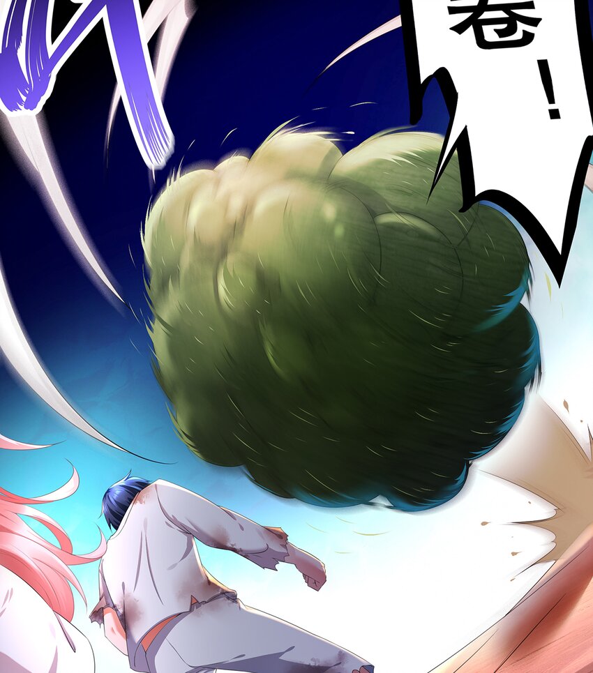 8 第7话 超植VS超植(1/2)-第7话
