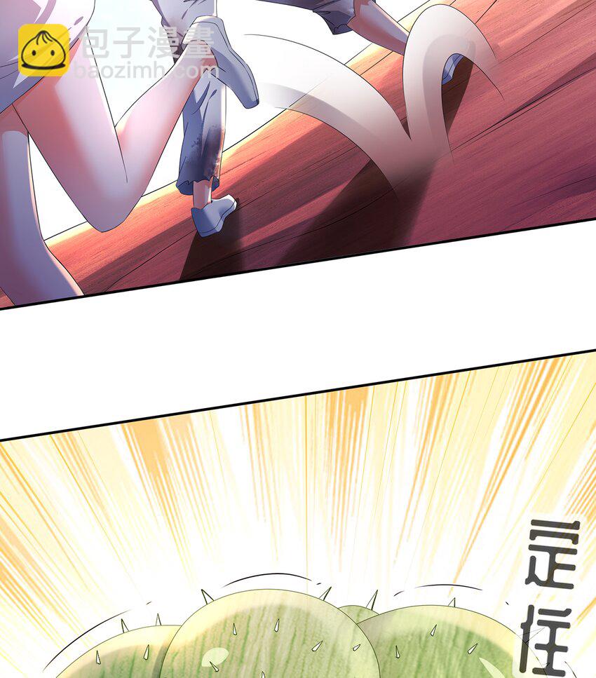 8 第7话 超植VS超植(1/2)-第7话