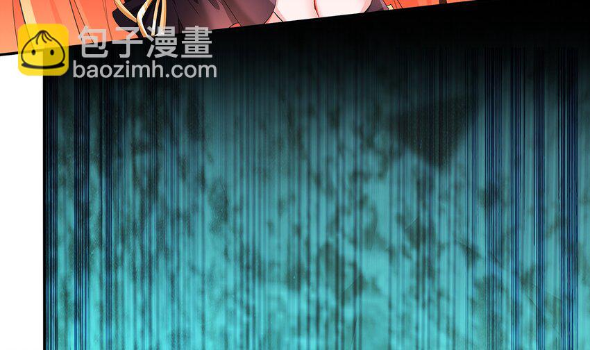 9 第8话 这时候洗澡合理吗？(1/2)-第9话