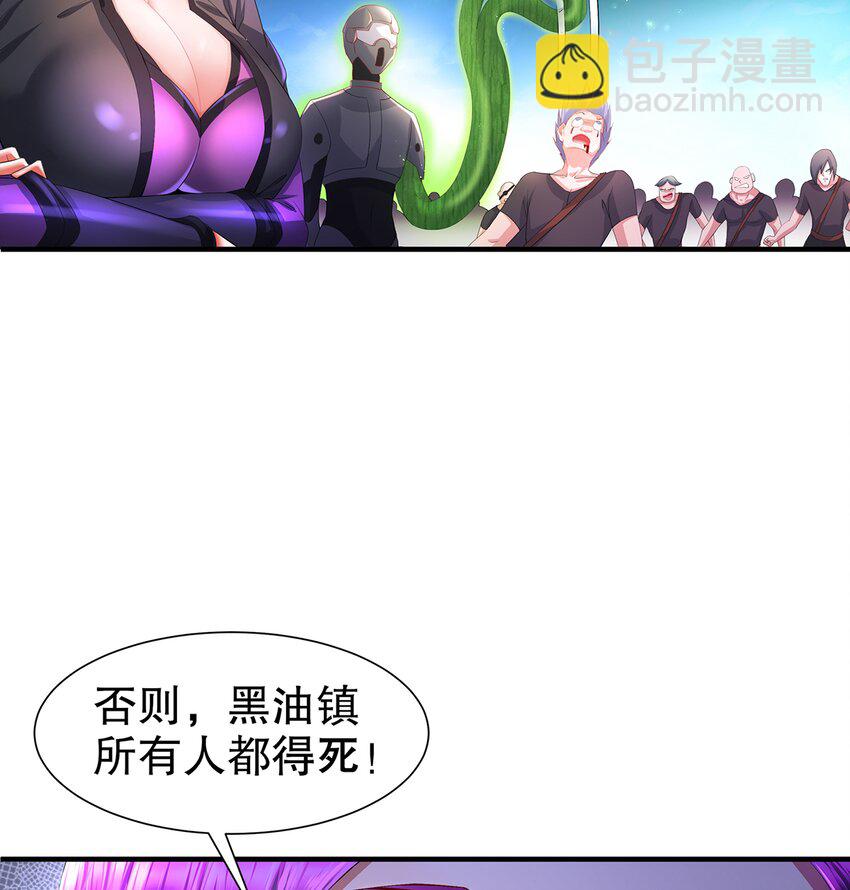 9 第8话 这时候洗澡合理吗？(1/2)-第9话