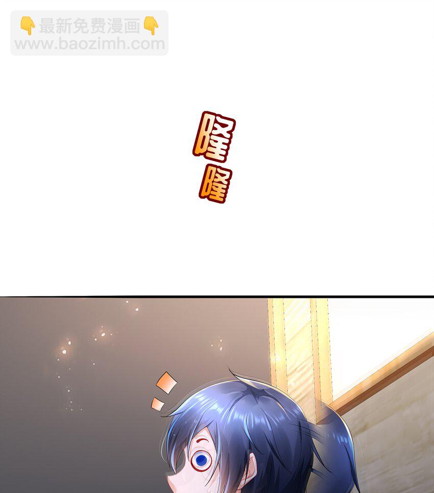 9 第8话 这时候洗澡合理吗？(1/2)-第9话