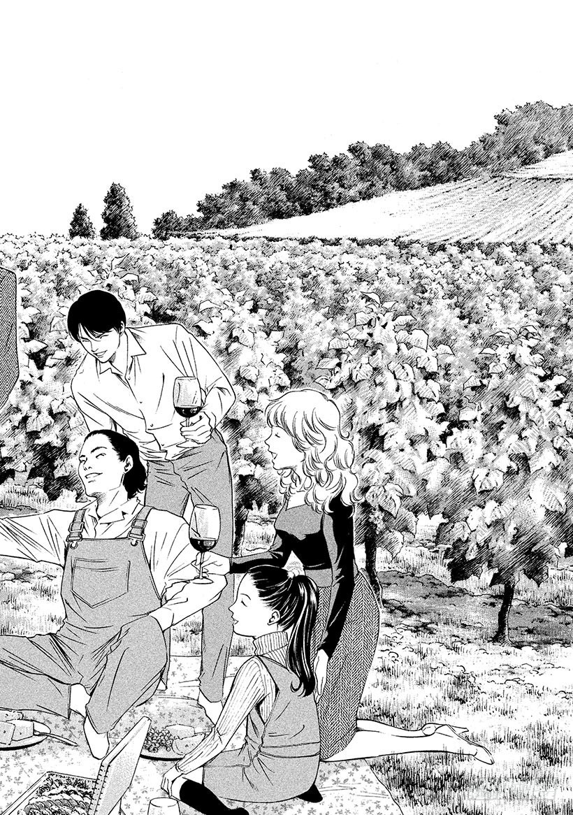 🍱神之雫（神之水滴） #105 被满满的爱意所包围 第22页