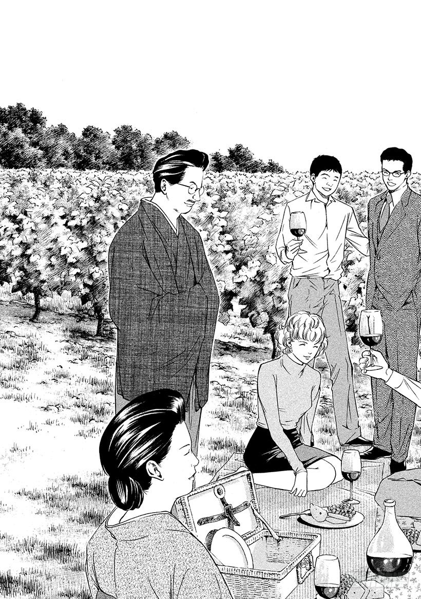 🍱神之雫（神之水滴） #105 被满满的爱意所包围 第23页