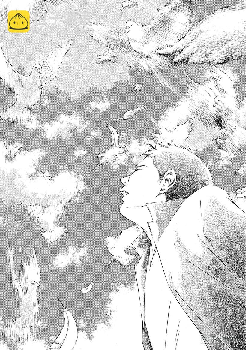 🍱神之雫（神之水滴） #123 魔法般熊熊燃烧的火焰 第16页