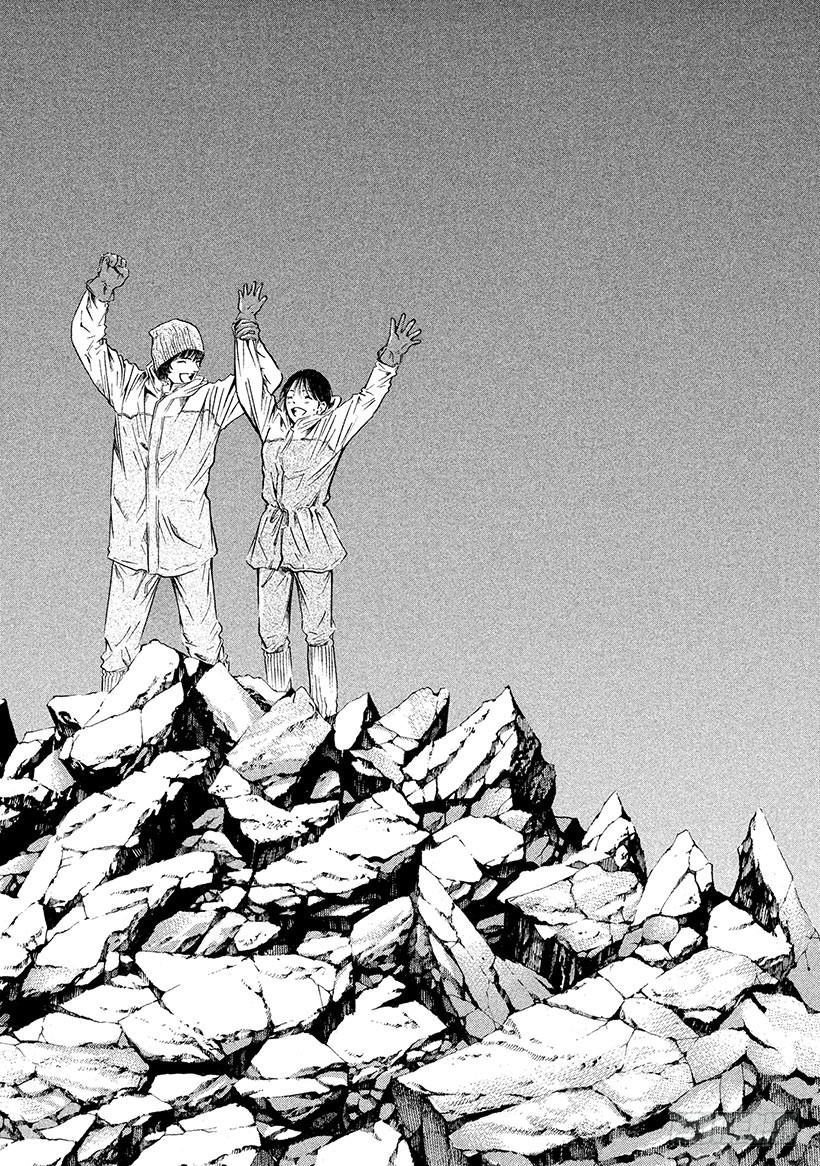 🍱神之雫（神之水滴） #159 在纯白的枪岳宣誓幸福 第23页