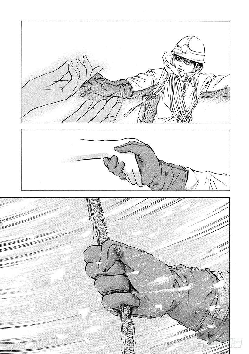 🍱神之雫（神之水滴） #165 是白色恶魔的呼唤声发出 第21页