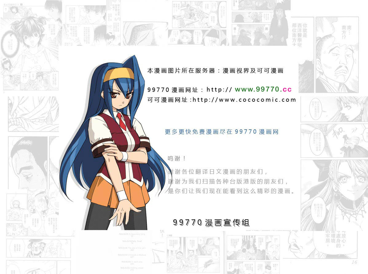 🍱神之雫（神之水滴） 第19卷 第34页