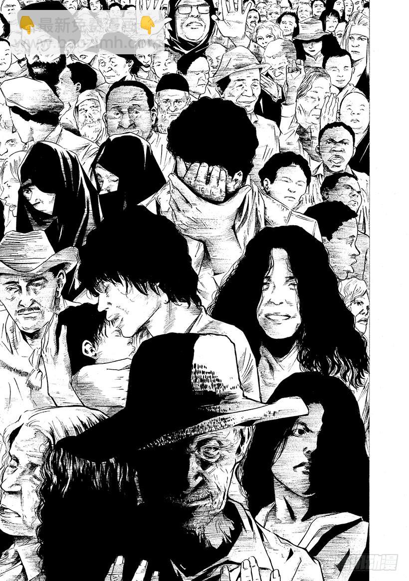 🍱神之雫（神之水滴） #211 百姓的祈祷与智慧永存不 第9页