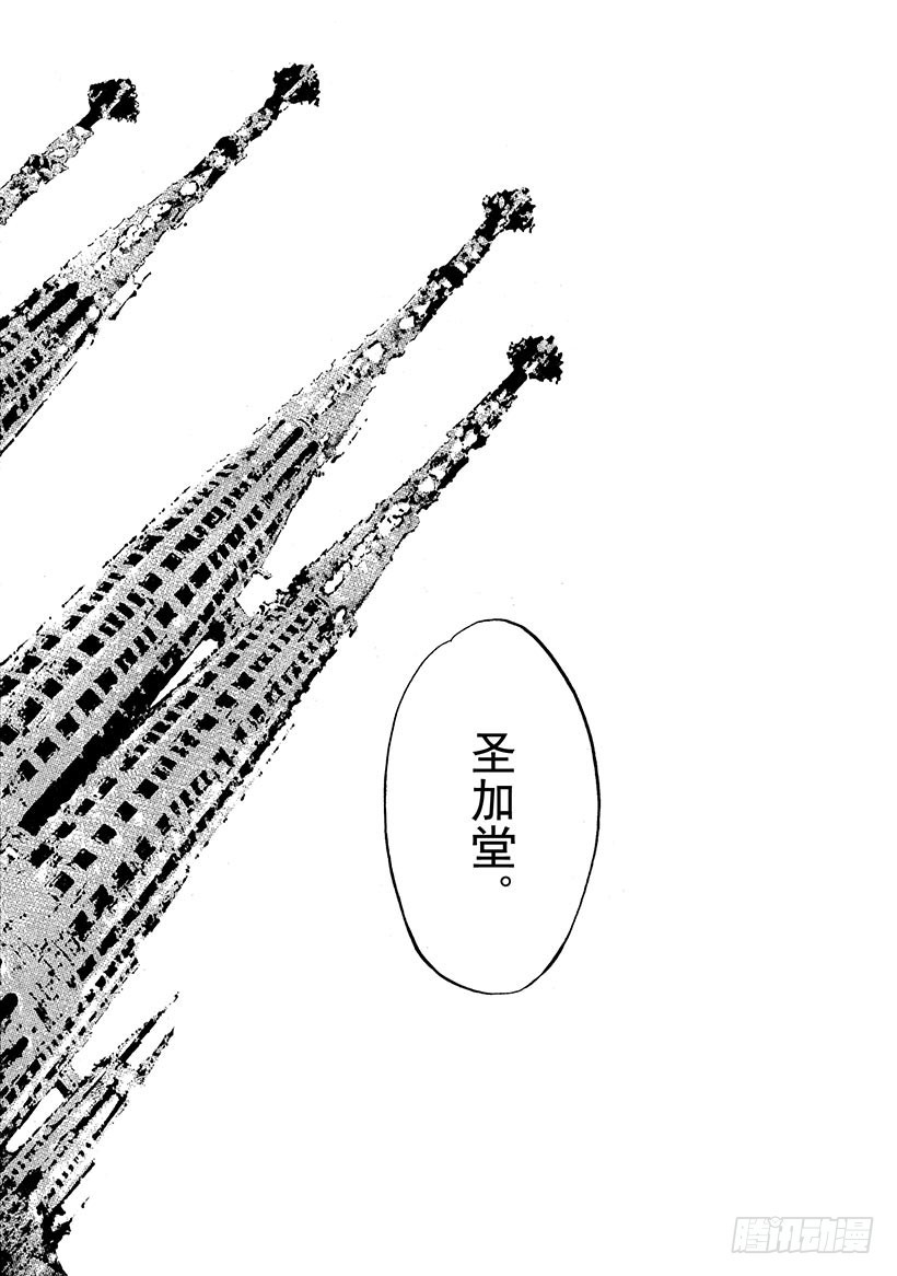 🍱神之雫（神之水滴） #225 演奏的五线谱，一同上路 第14页