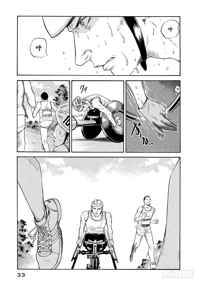 🍱神之雫（神之水滴） #291 纯白世界的冷酷与染红血 第9页