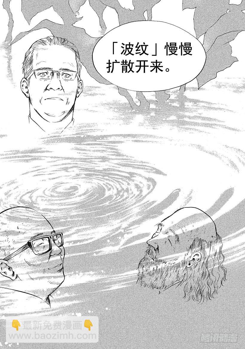 🍱神之雫（神之水滴） #319 迷路的美丽小鸟在白色的 第18页