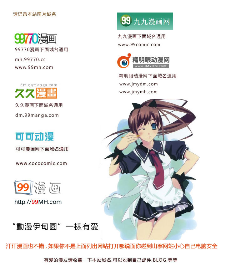 🍱神之雫（神之水滴） 第35卷 第33页