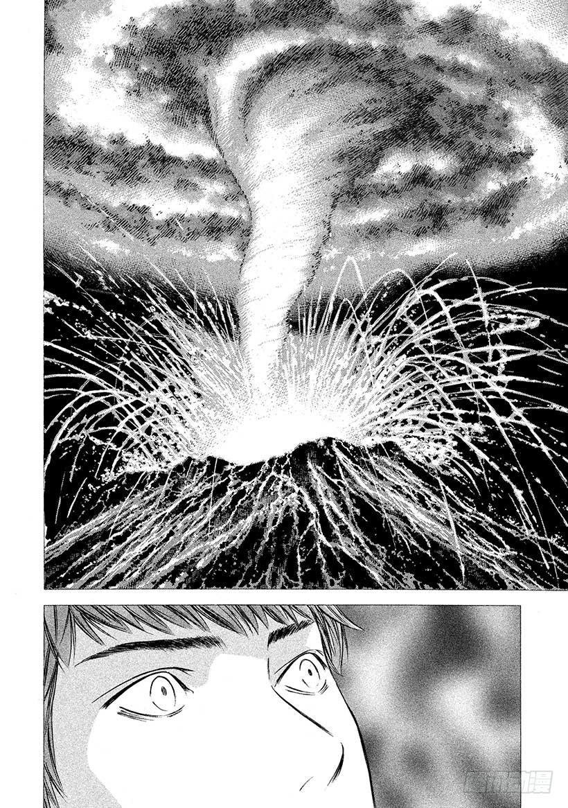 🍱神之雫（神之水滴） #423 那个过于巨大的…… 第13页