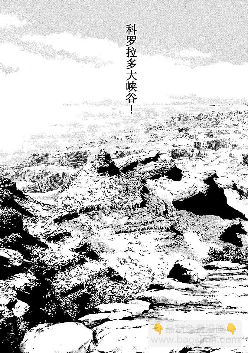 🍱神之雫（神之水滴） #423 那个过于巨大的…… 第16页