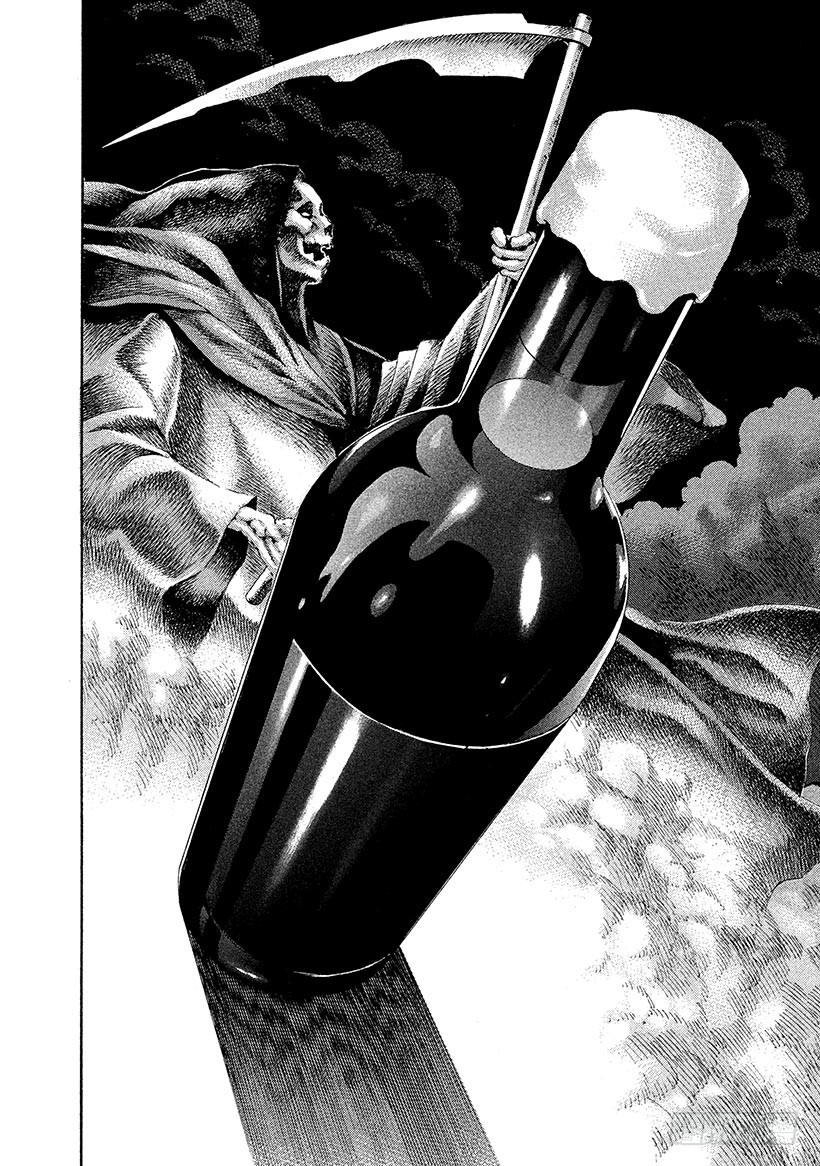 🍱神之雫（神之水滴） #69 恶意的酒瓶 第23页