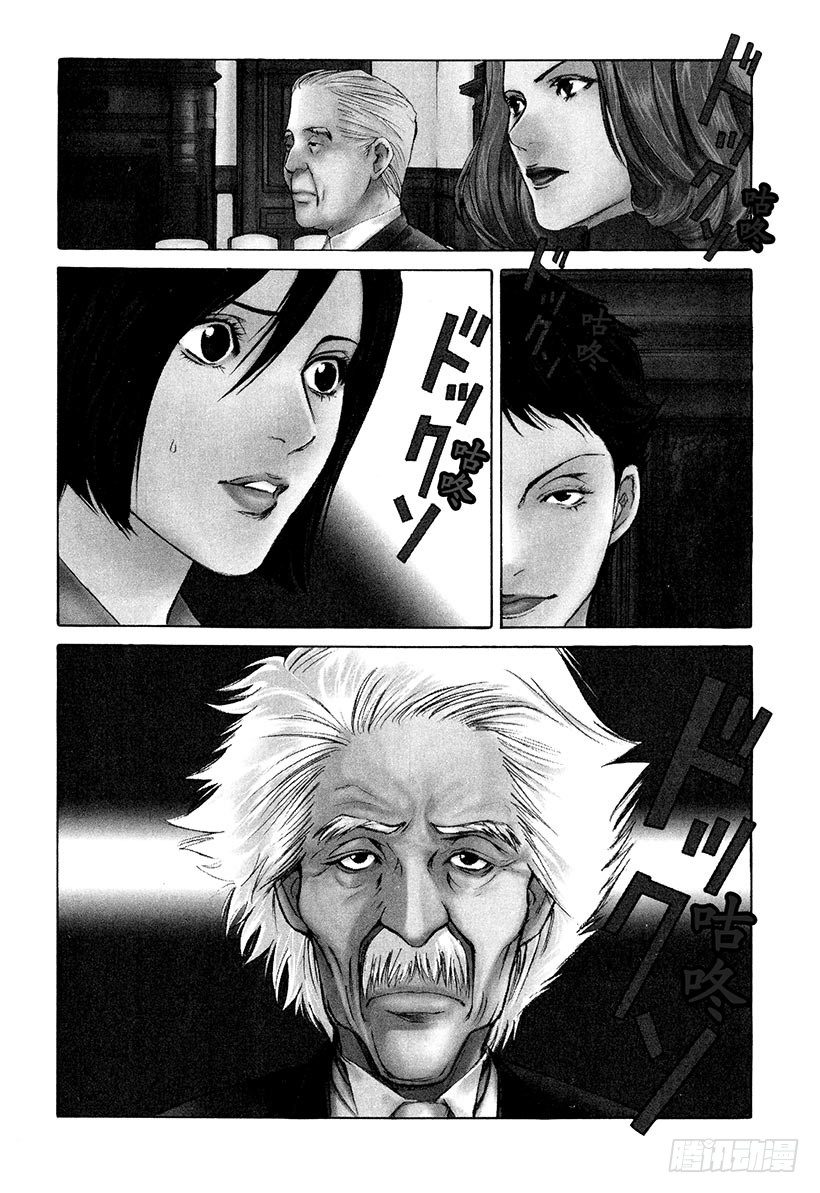 #13 所有战斗的开始-第13话