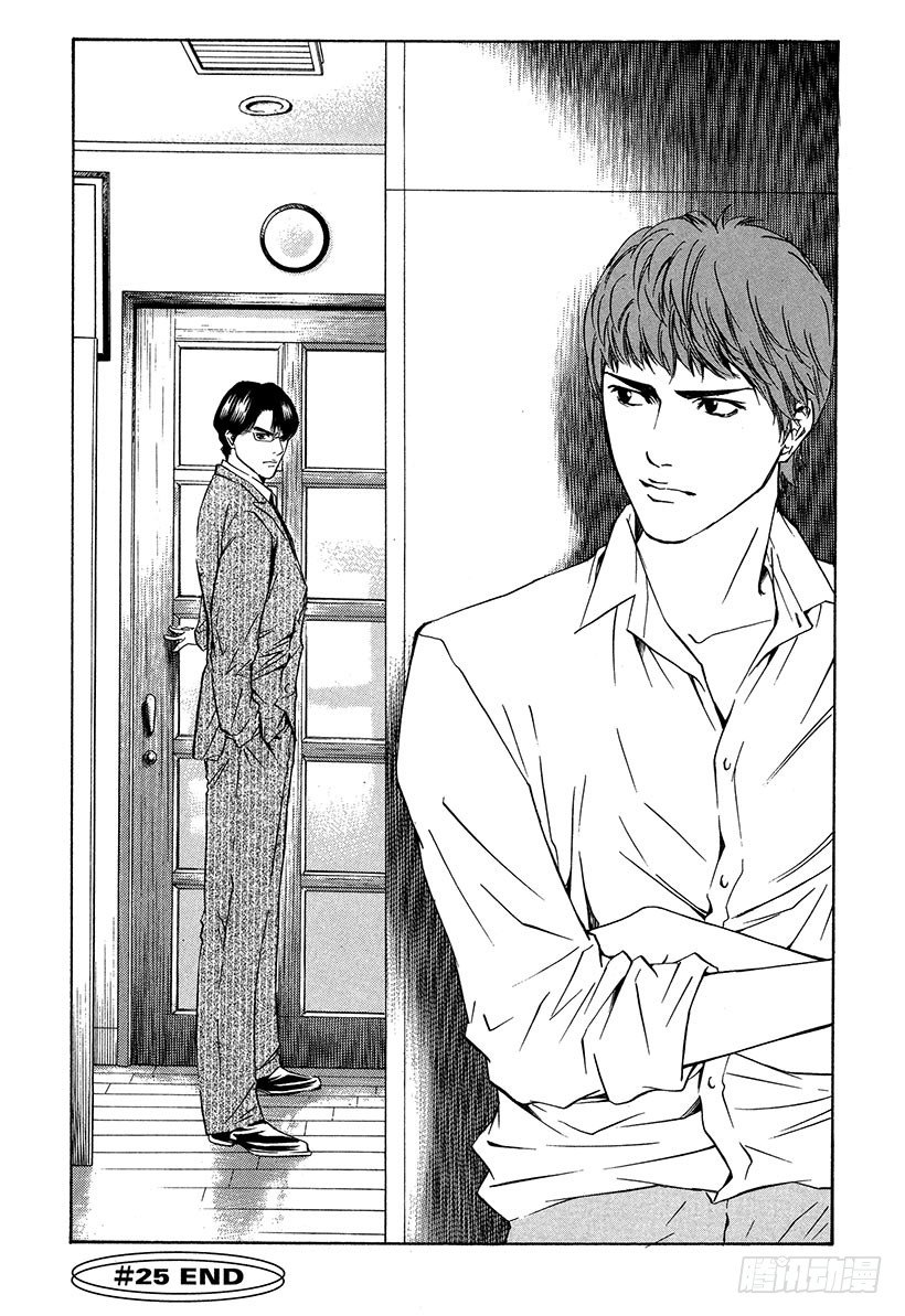 #25 新的战斗静静展开-第25话