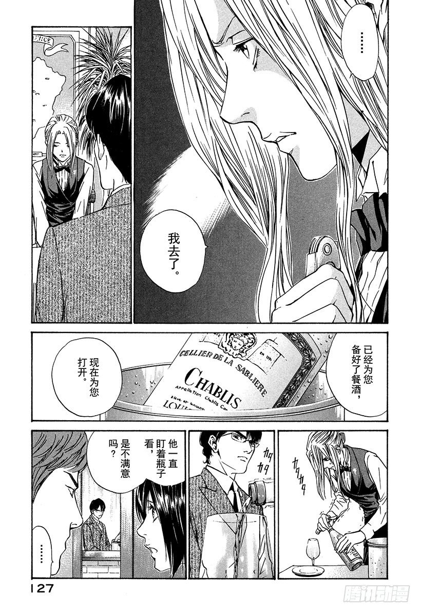 #25 新的战斗静静展开-第25话