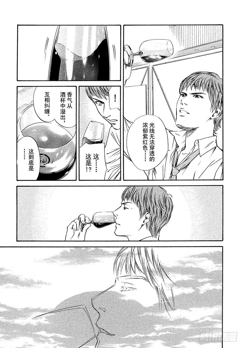 #35 沉静在夕阳下的向日葵田野-第35话