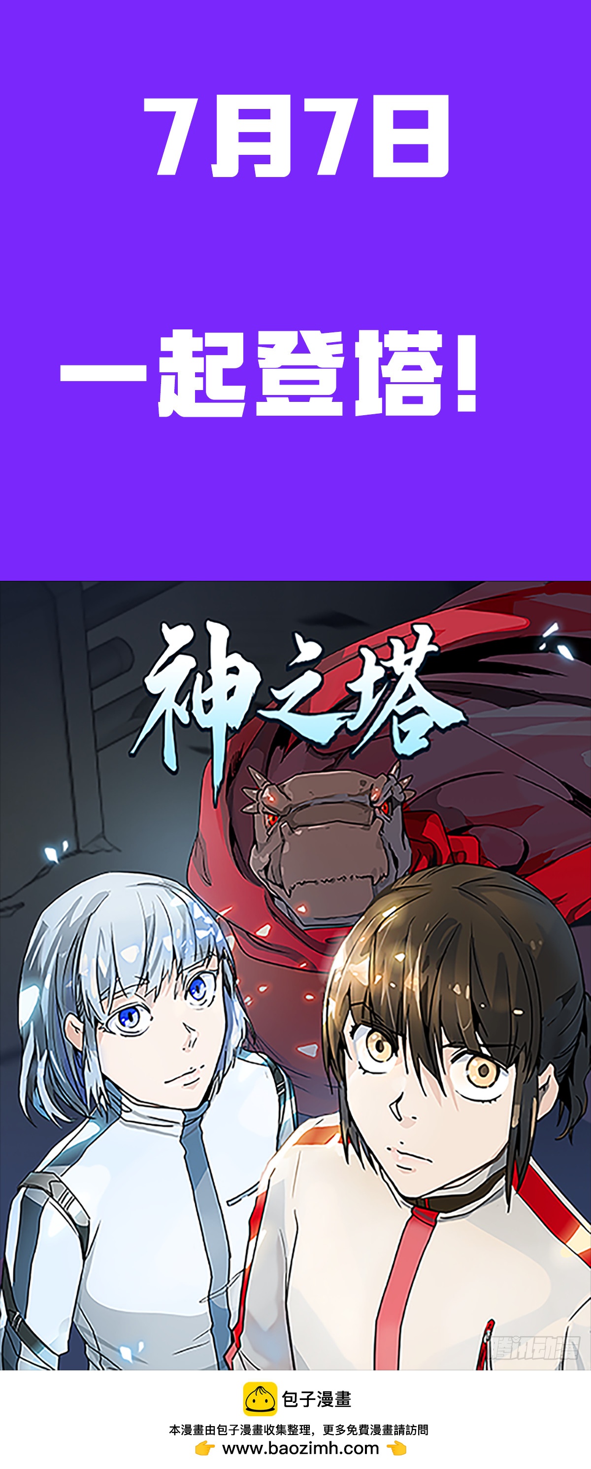 预告-第1话