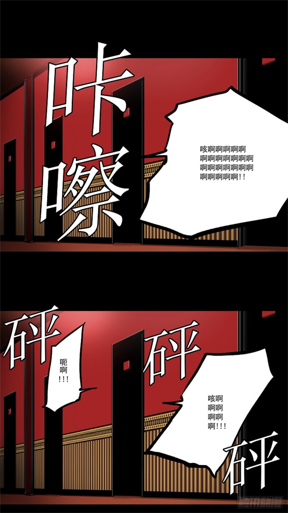 100.猎物们（3）(1/2)-第101话