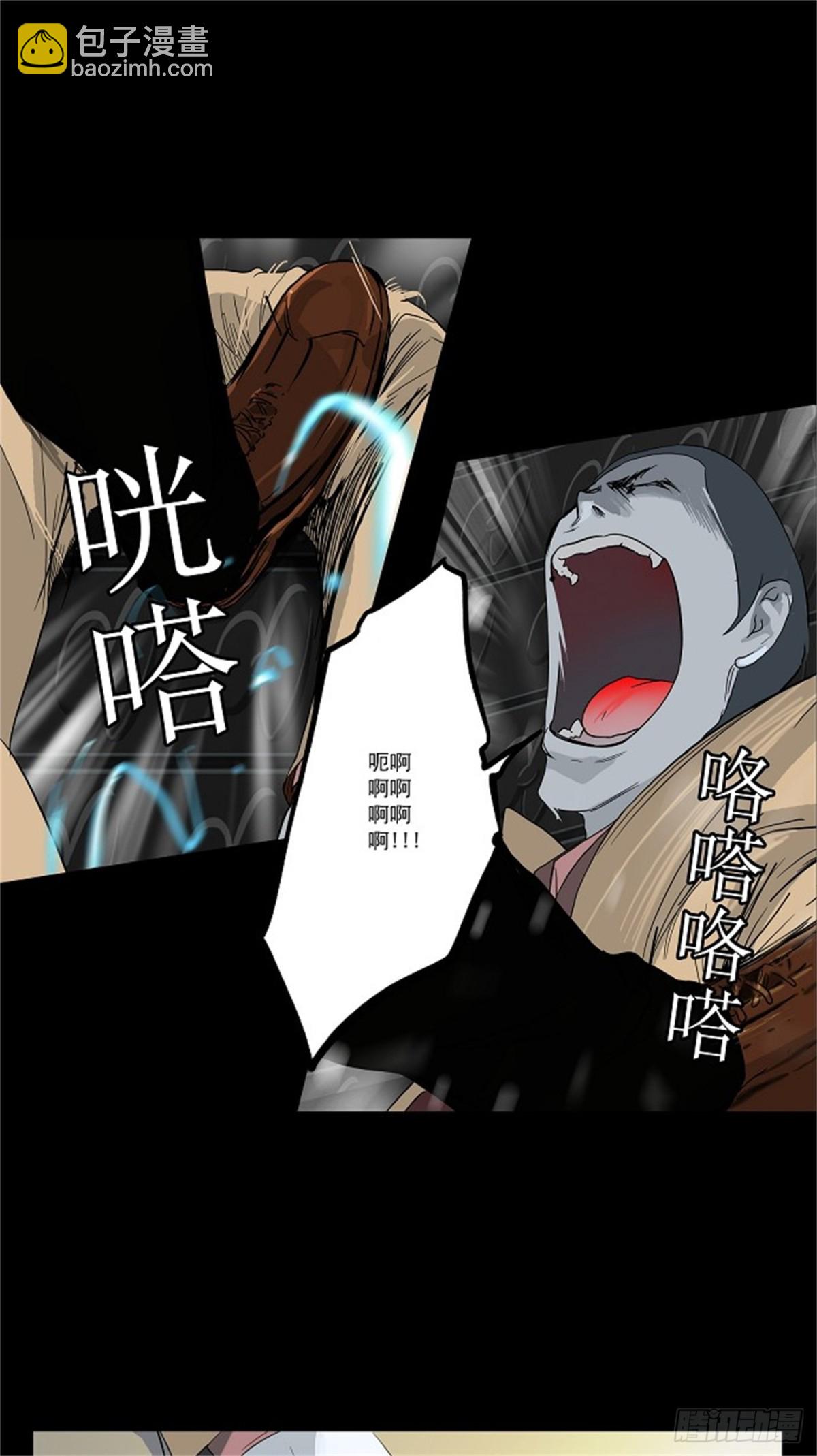 100.猎物们（3）(1/2)-第101话
