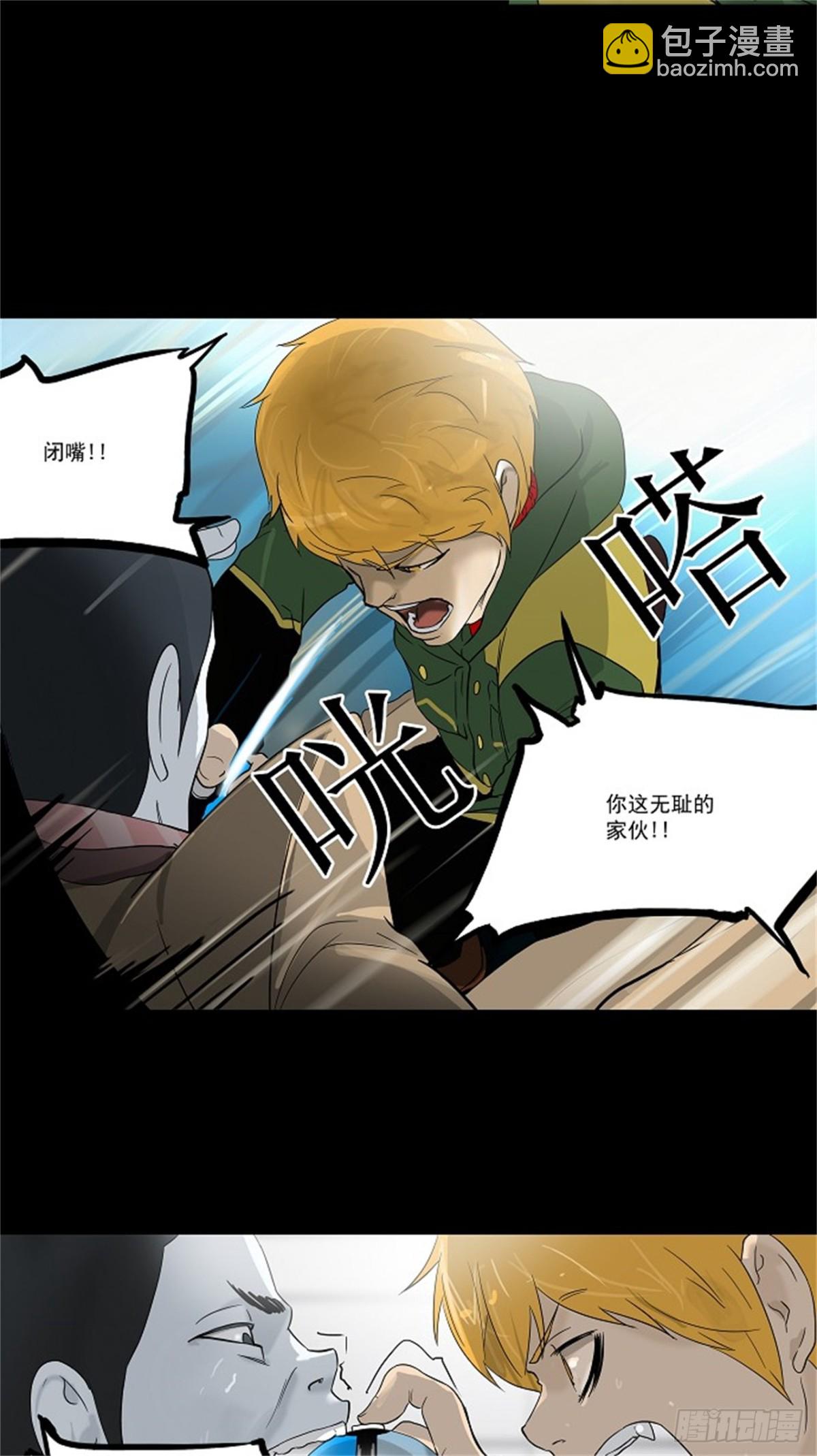 100.猎物们（3）(1/2)-第101话