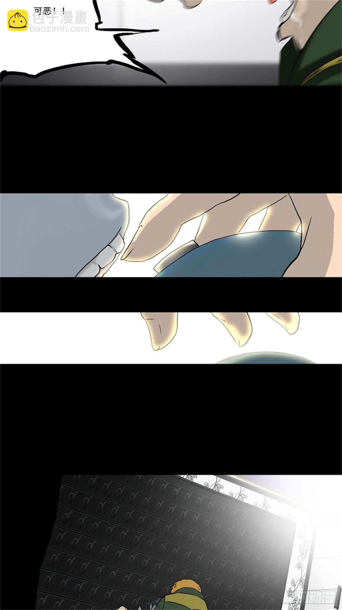 100.猎物们（3）(1/2)-第101话