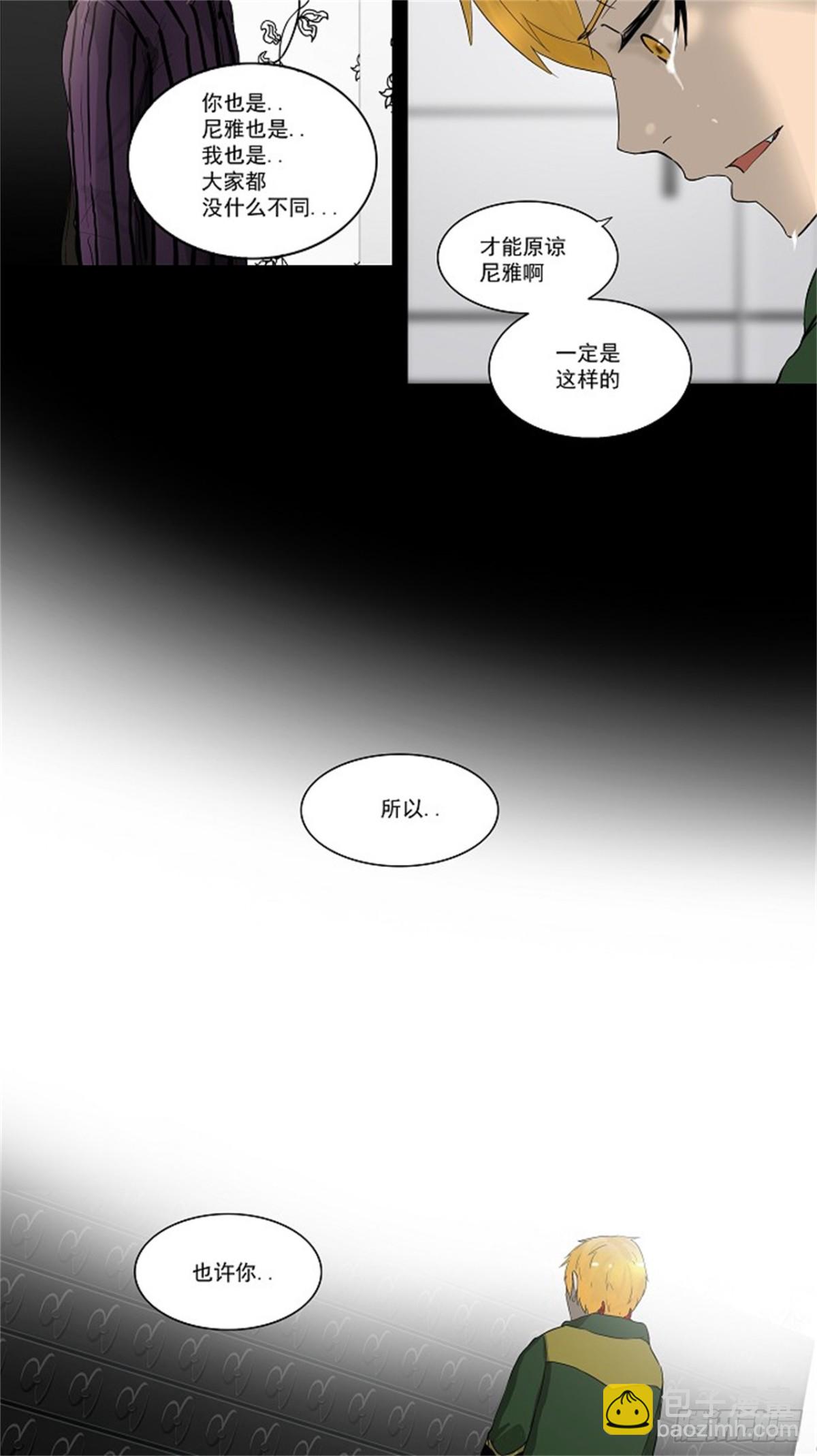 100.猎物们（3）(1/2)-第101话