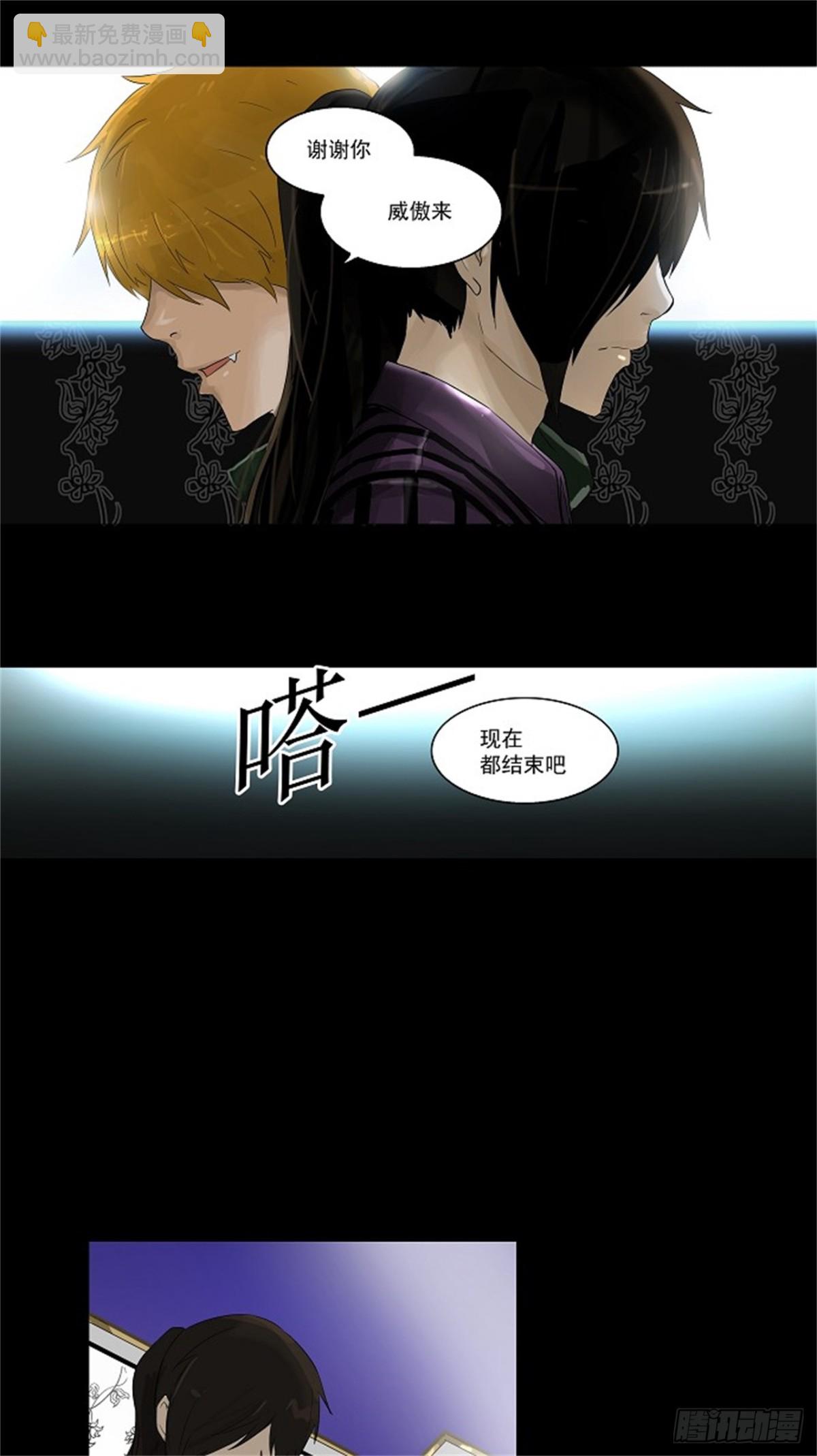 100.猎物们（3）(1/2)-第101话