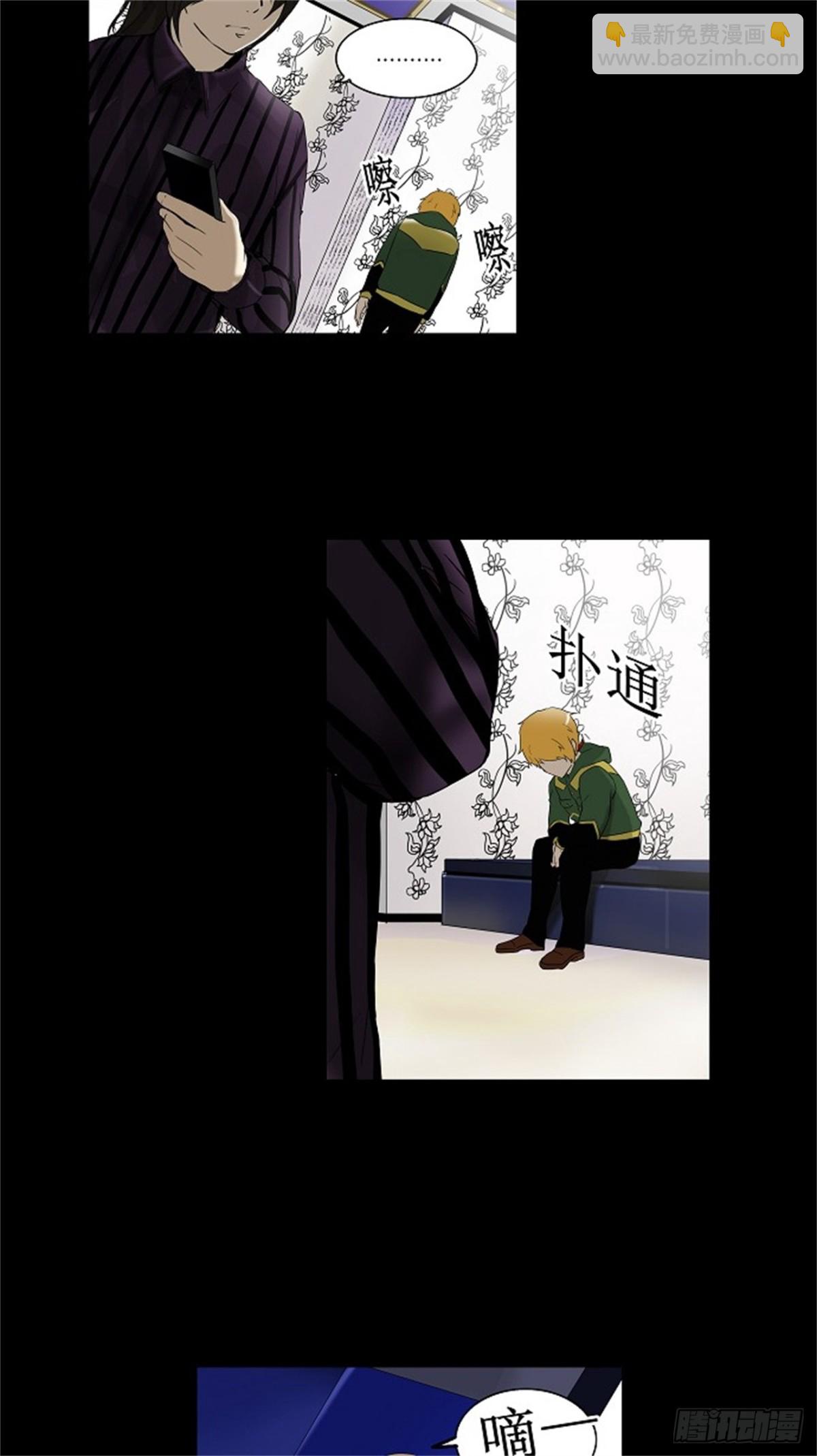 100.猎物们（3）(1/2)-第101话