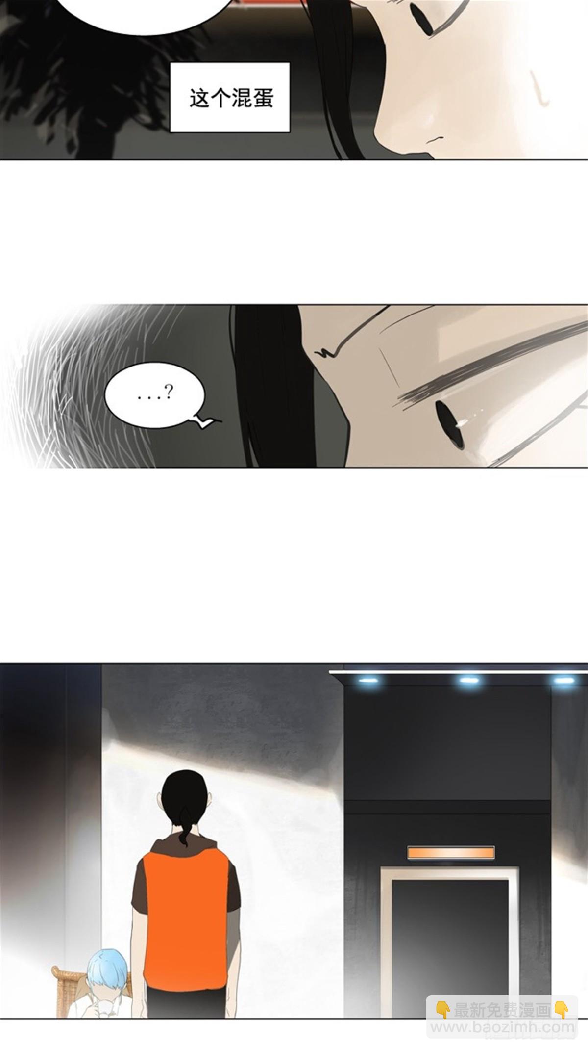 102.保护圈的缔结-第103话