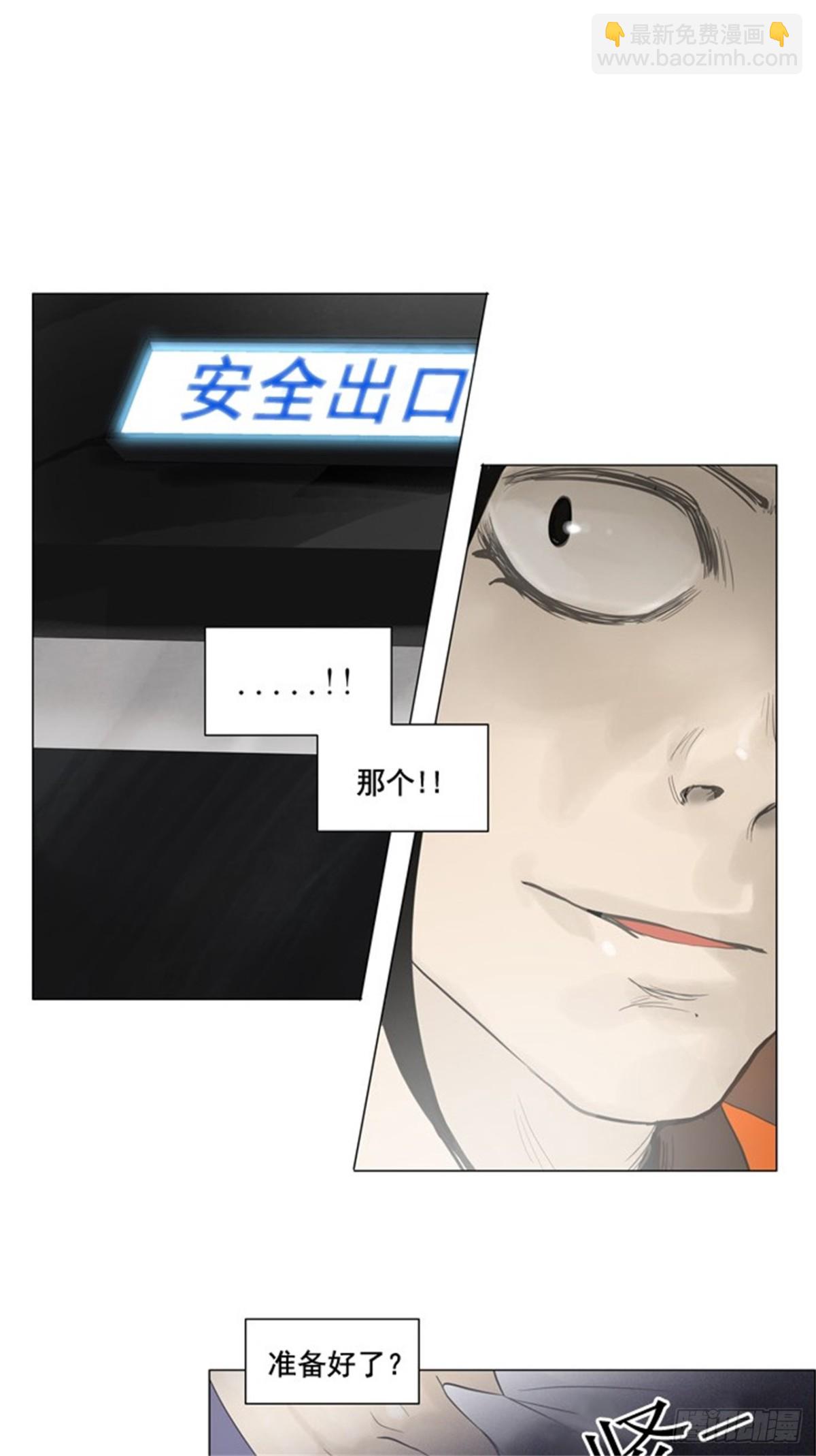 102.保护圈的缔结-第103话