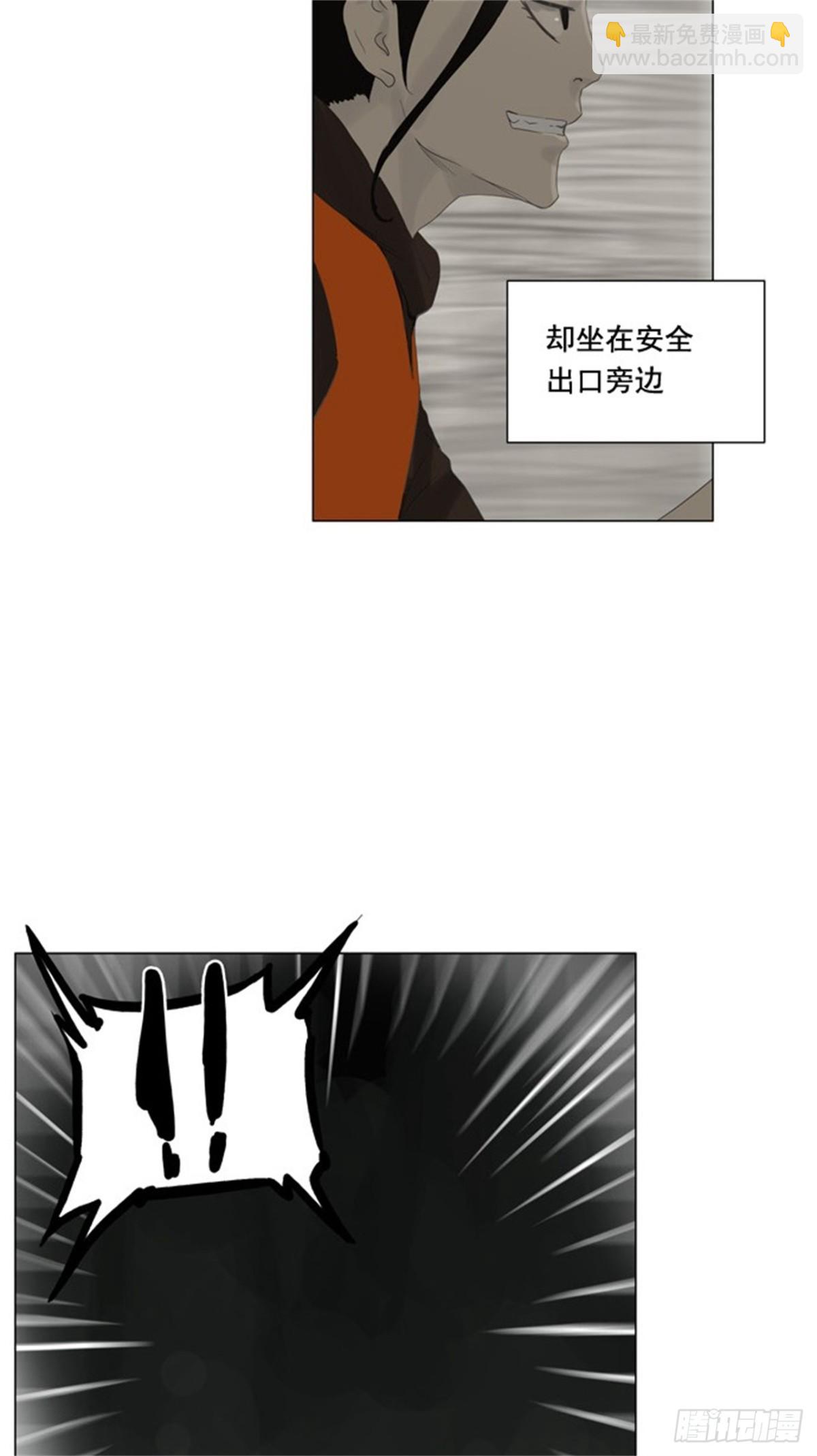 102.保护圈的缔结-第103话