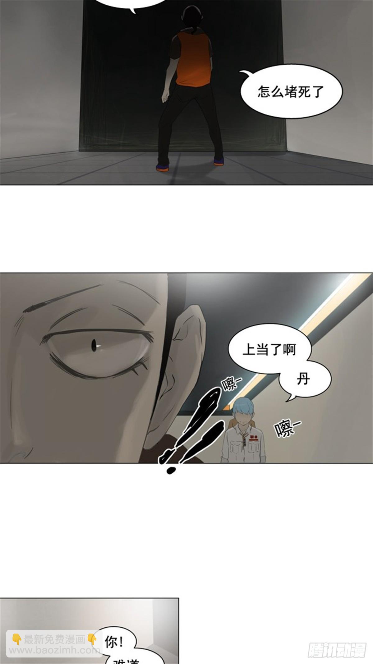 102.保护圈的缔结-第103话