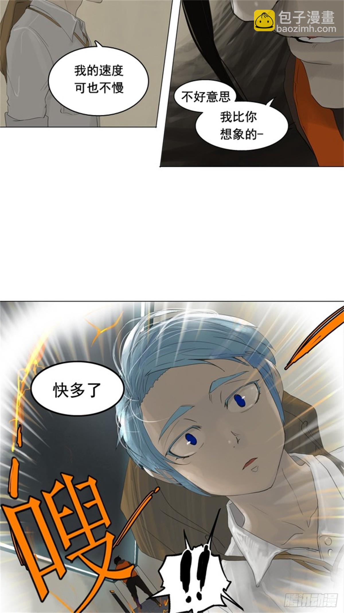 102.保护圈的缔结-第103话