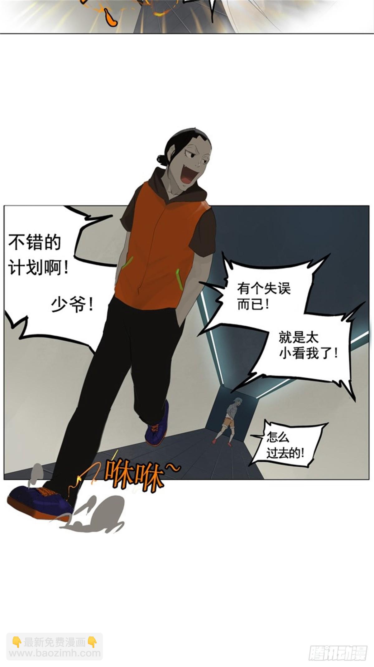 102.保护圈的缔结-第103话