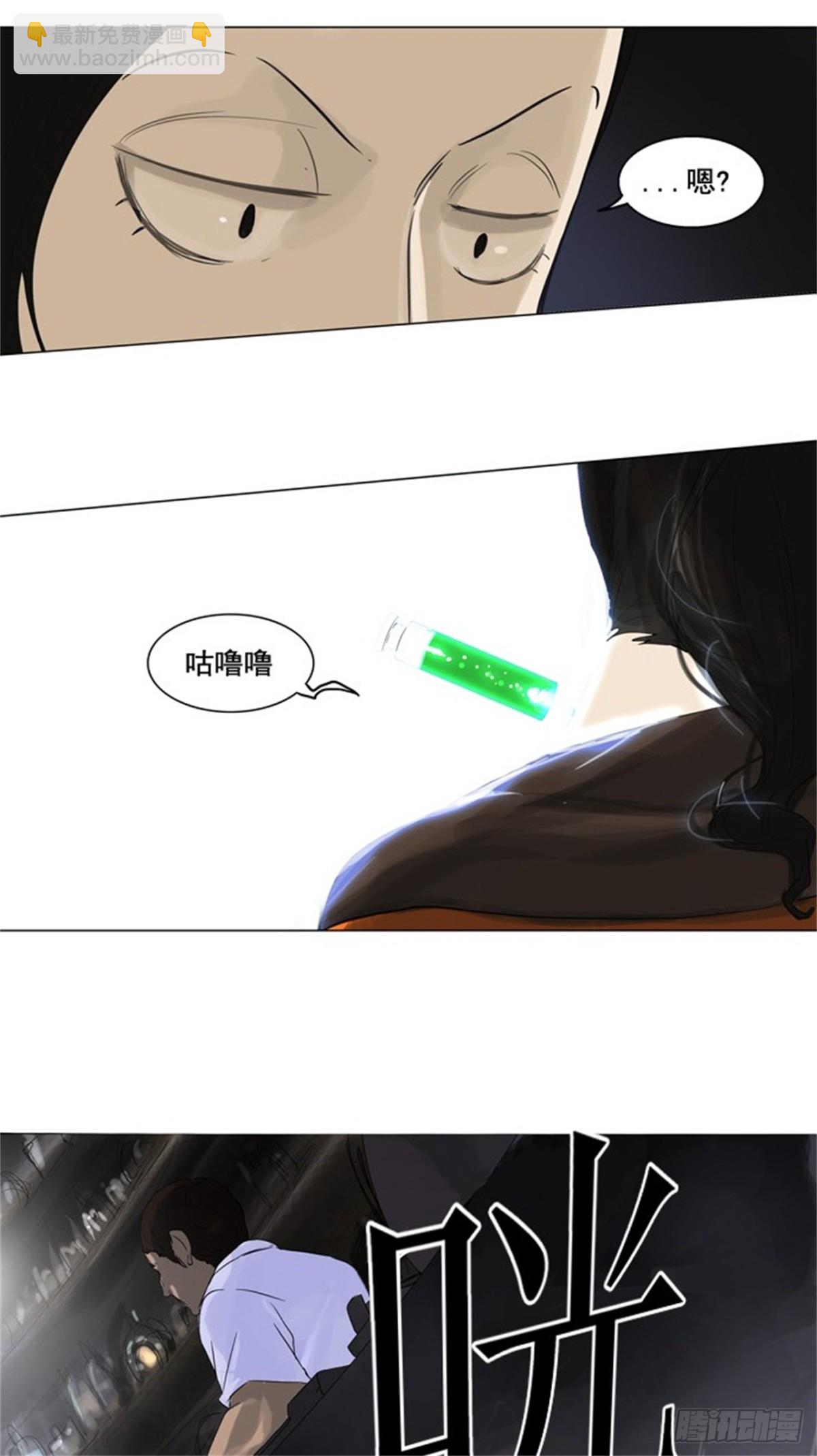 102.保护圈的缔结-第103话