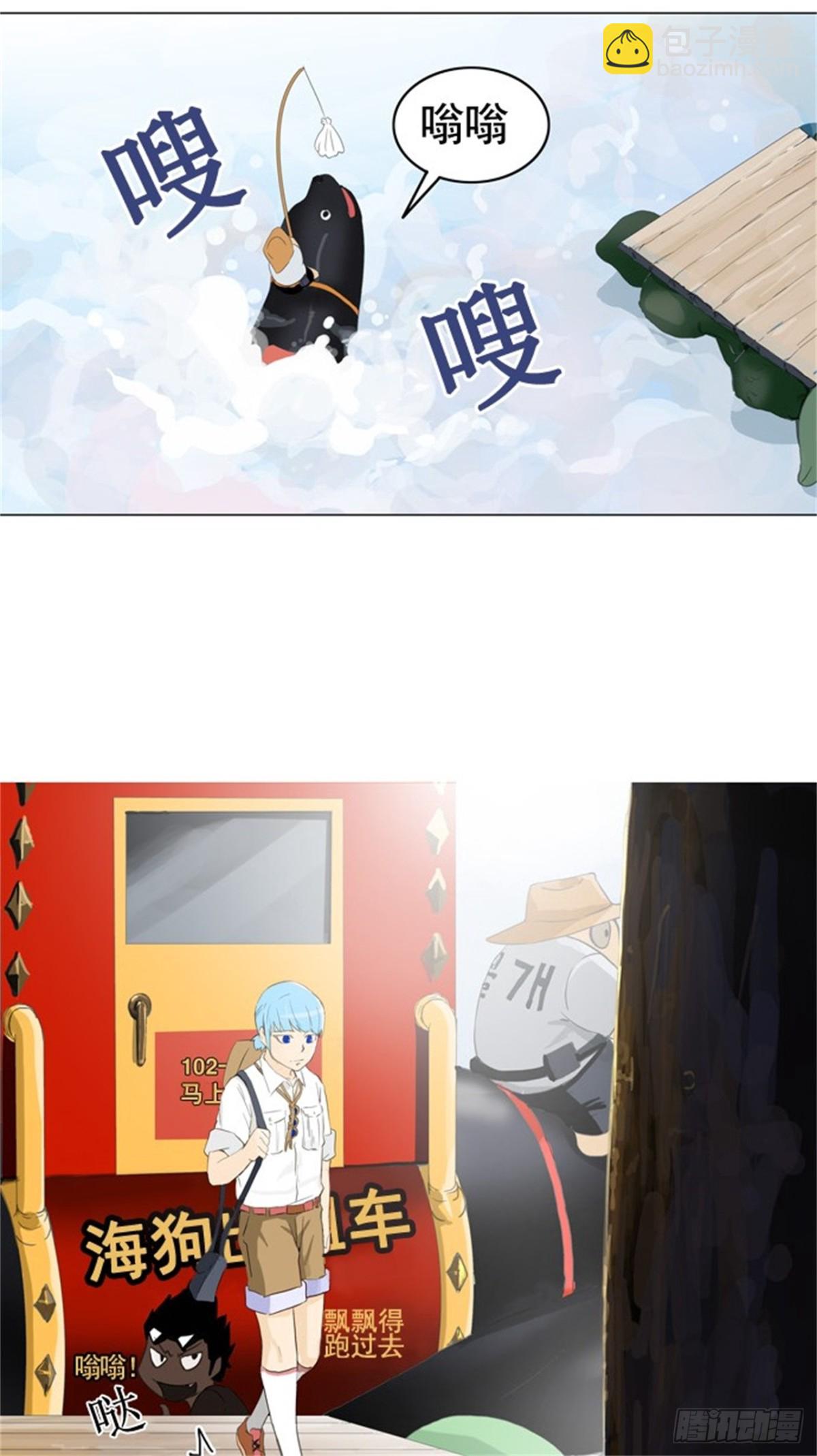 102.保护圈的缔结-第103话