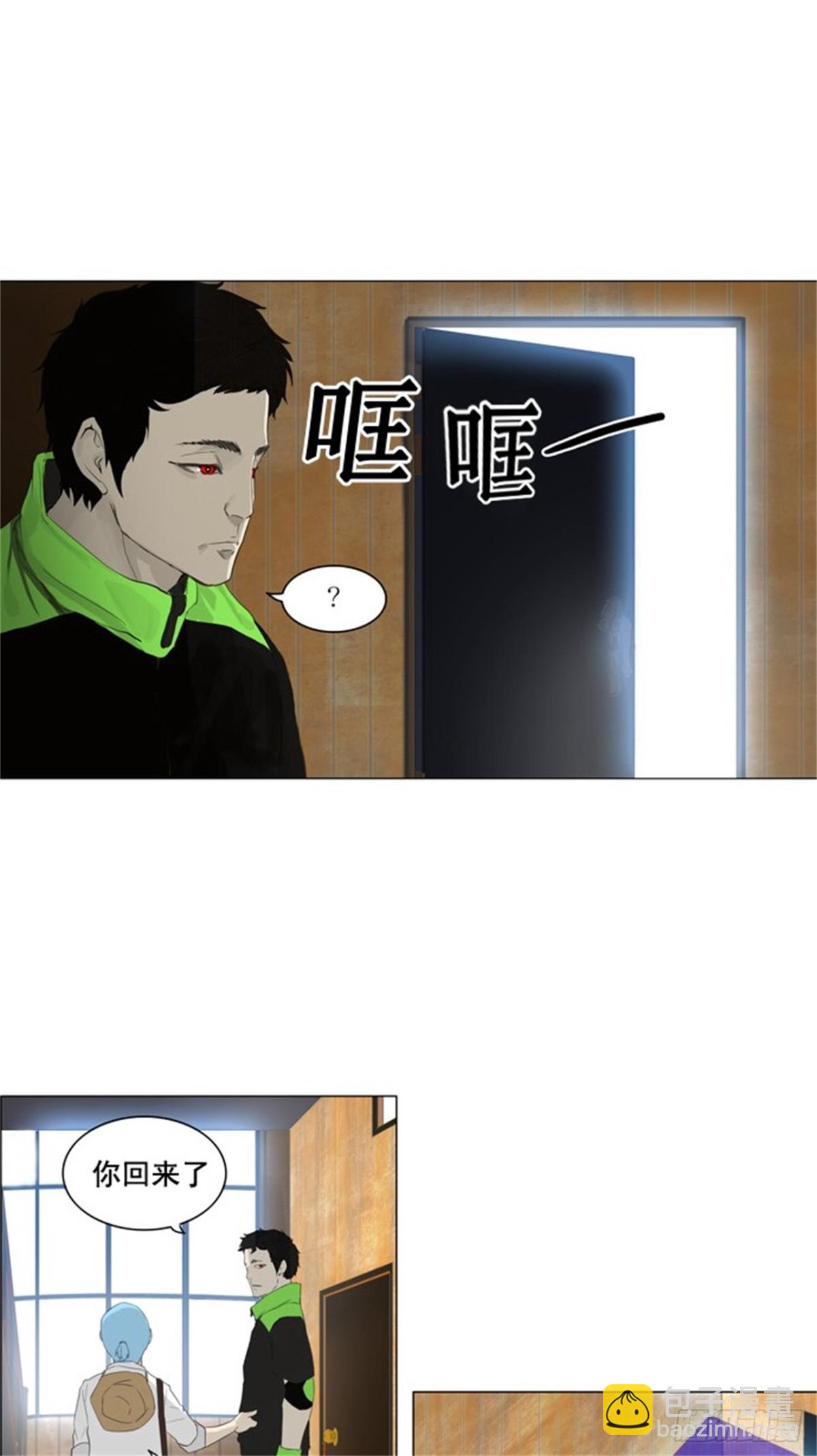 102.保护圈的缔结-第103话