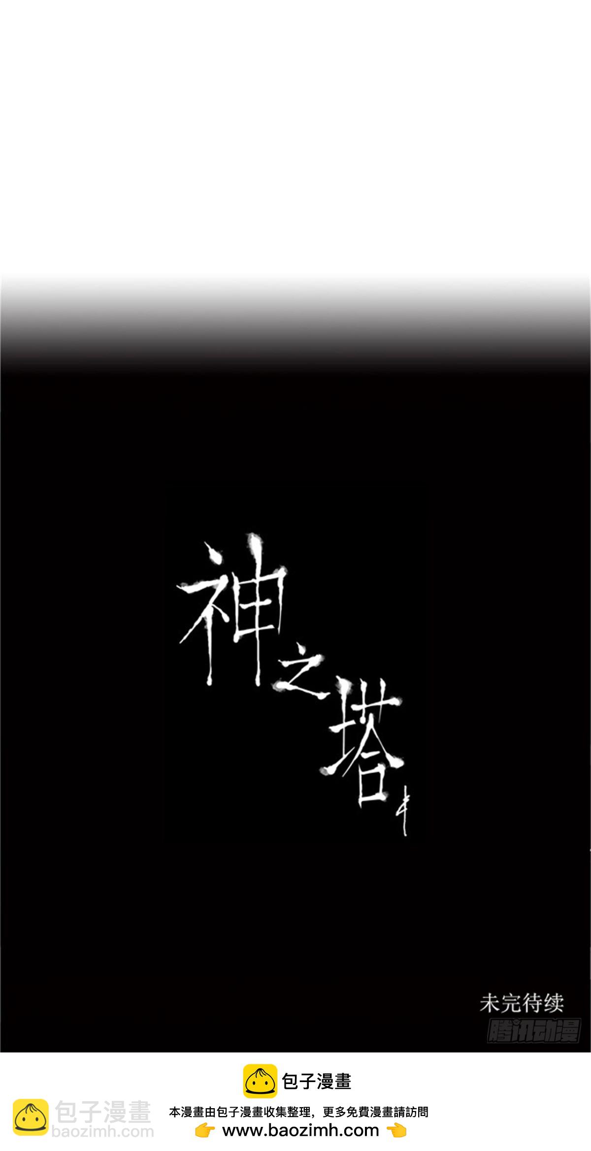 102.保护圈的缔结-第103话