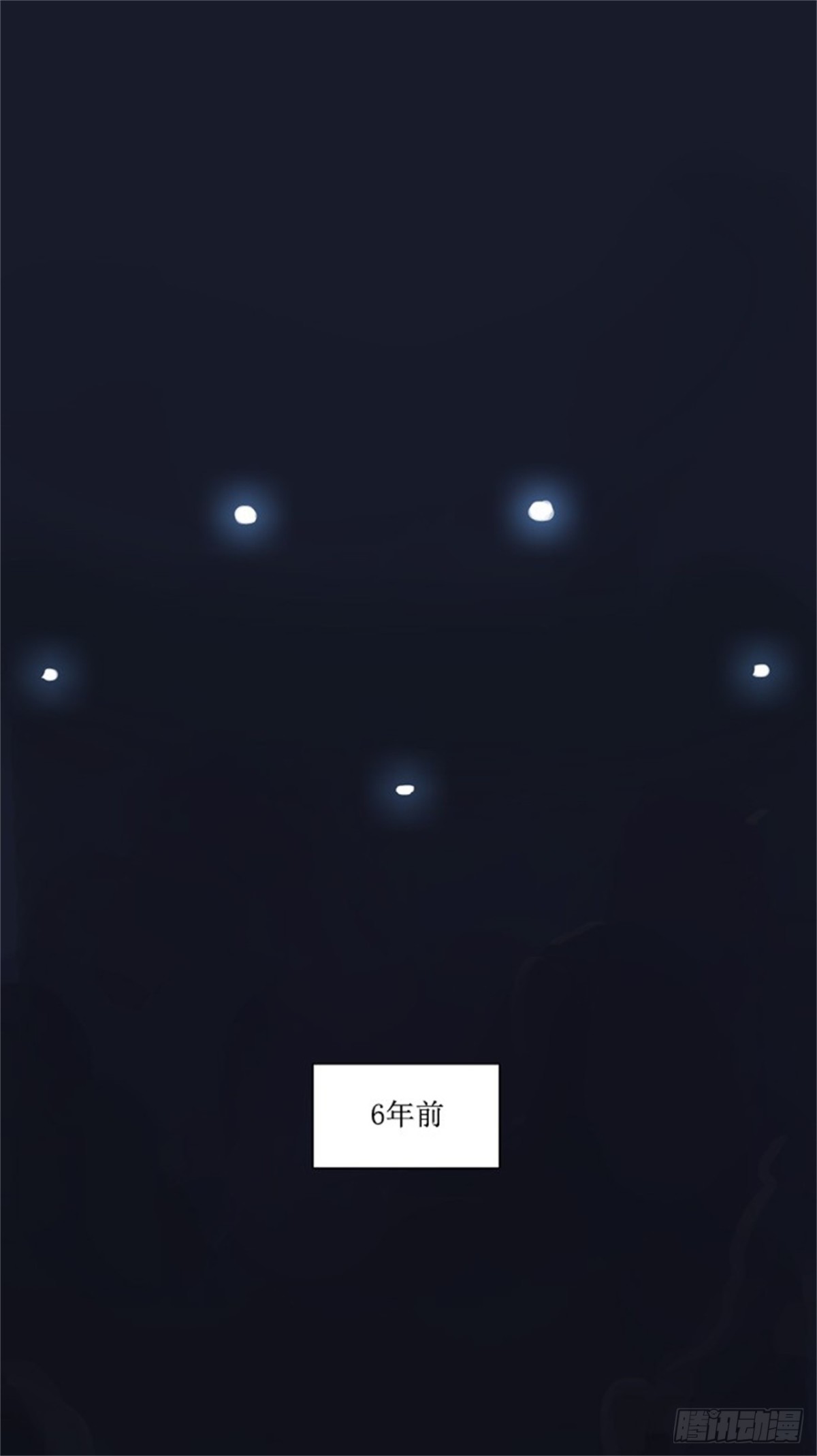 104.保护圈的缔结（3）-第105话