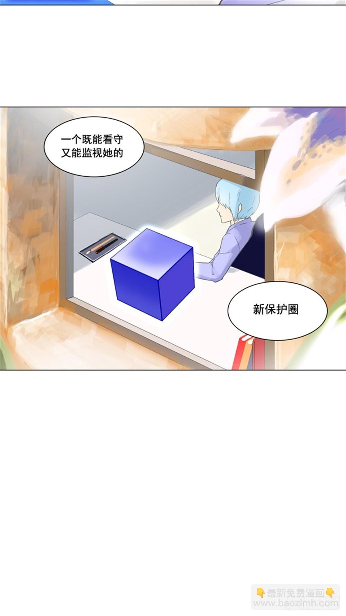 104.保护圈的缔结（3）-第105话