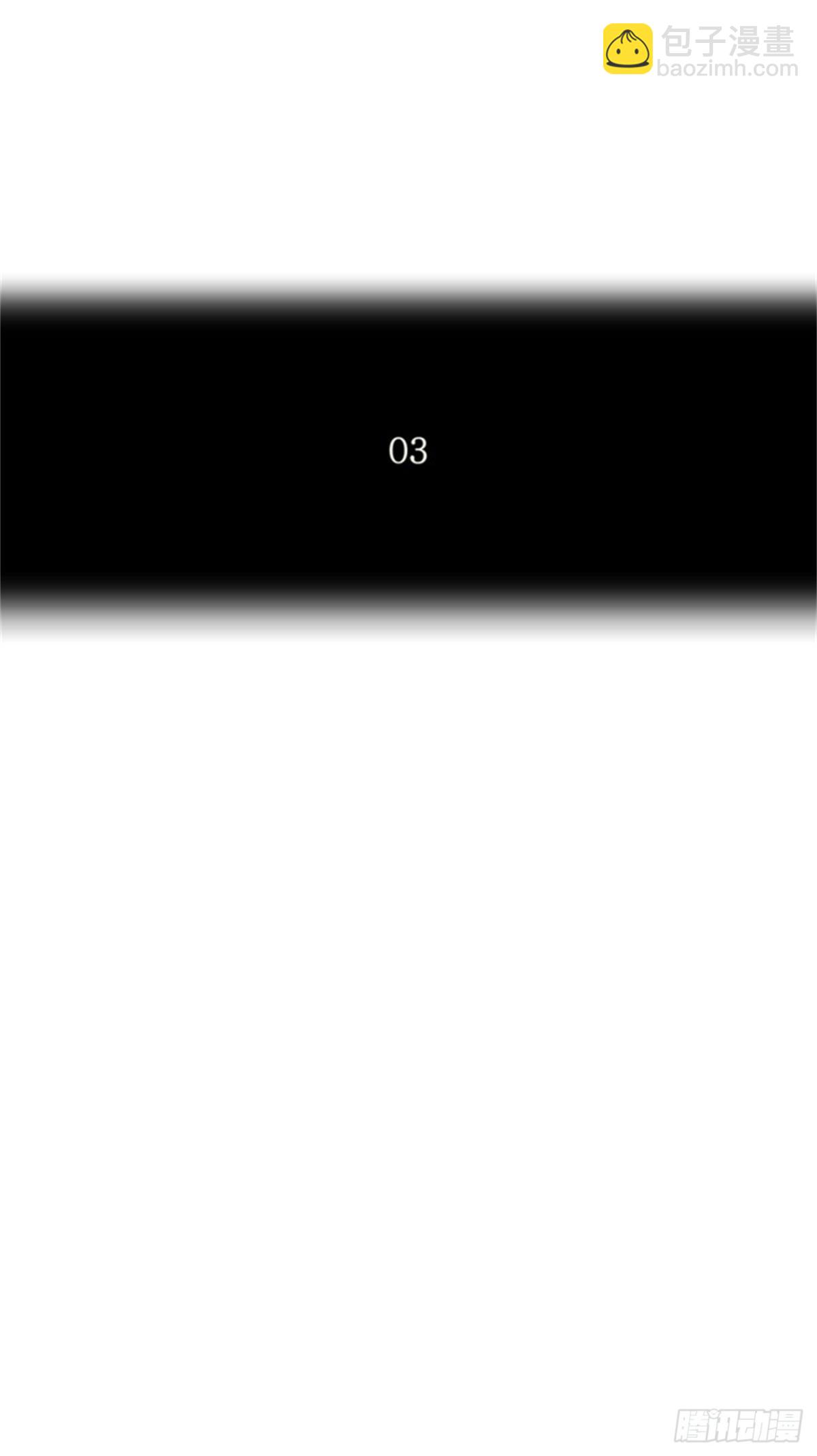 104.保护圈的缔结（3）-第105话