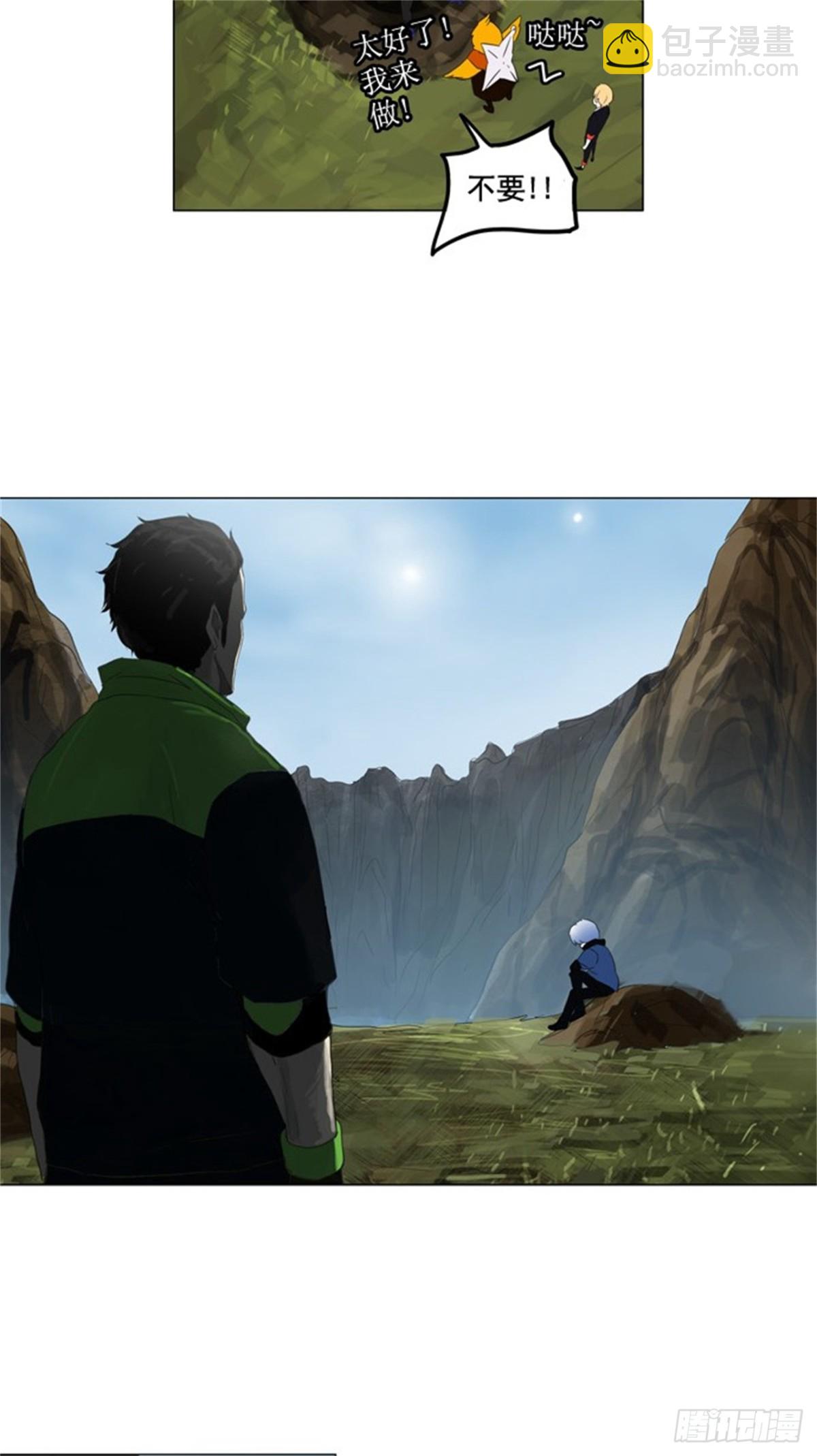 104.保护圈的缔结（3）-第105话